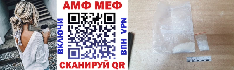 Амфетамин 98%  цена наркотик  Новоузенск 