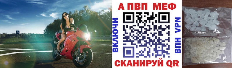 Alpha PVP Crystall  KRAKEN ссылка  Новоузенск 