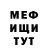 Метадон VHQ Alma Shaiahmetova