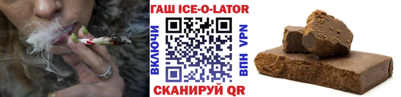 ГАШИШ Cannabis Новоузенск