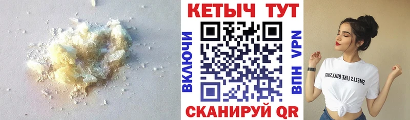 даркнет формула  купить  цена  kraken зеркало  Новоузенск  Кетамин VHQ 