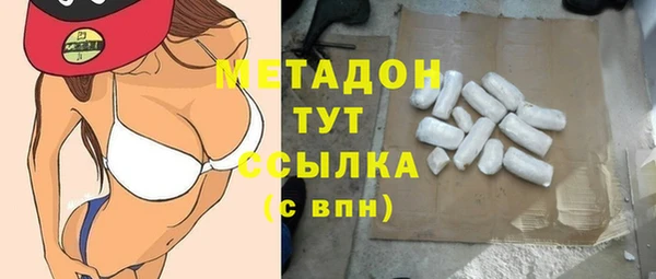 мяу мяу мука Армянск