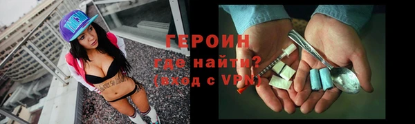 гидра Баксан