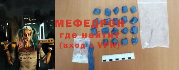 гидра Баксан