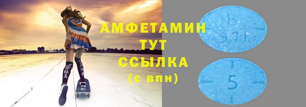 ECSTASY Балабаново