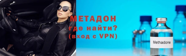 гидра Баксан