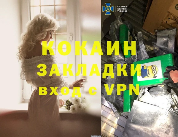 мяу мяу мука Армянск