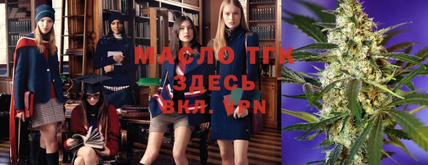 мяу мяу мука Армянск