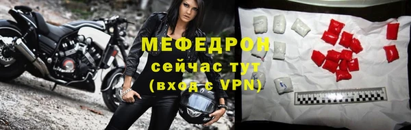 мяу мяу мука Армянск