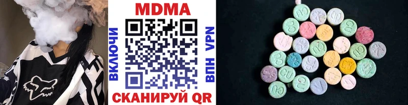 MDMA молли  OMG сайт  Новоузенск  хочу наркоту 