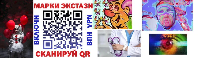 ссылка на мегу онион  Новоузенск  даркнет официальный сайт  Наркотические марки 1500мкг 
