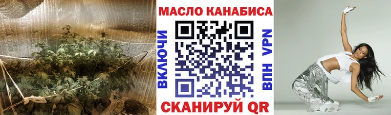 мориарти Telegram  гидра tor  Новоузенск  Дистиллят ТГК Wax 